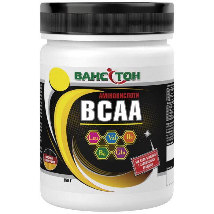 БЦАА Ванситон BCAA 150 грамм