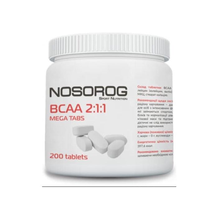 БЦАА Nosorog BCAA 2:1:1 mega tabs 200 табл.