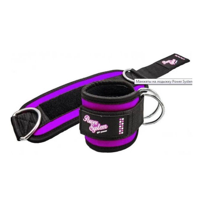 Манжеты (ремни) для тяги Power System Манжеты на лодыжку Ankle Strap Gym Babe PS-3450 Purple
