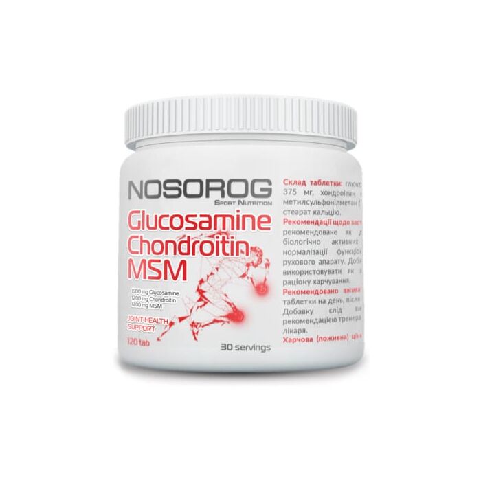 Комплекс для суставов и связок Nosorog Glucosamine Chondroitin MSM, 120 таблеток