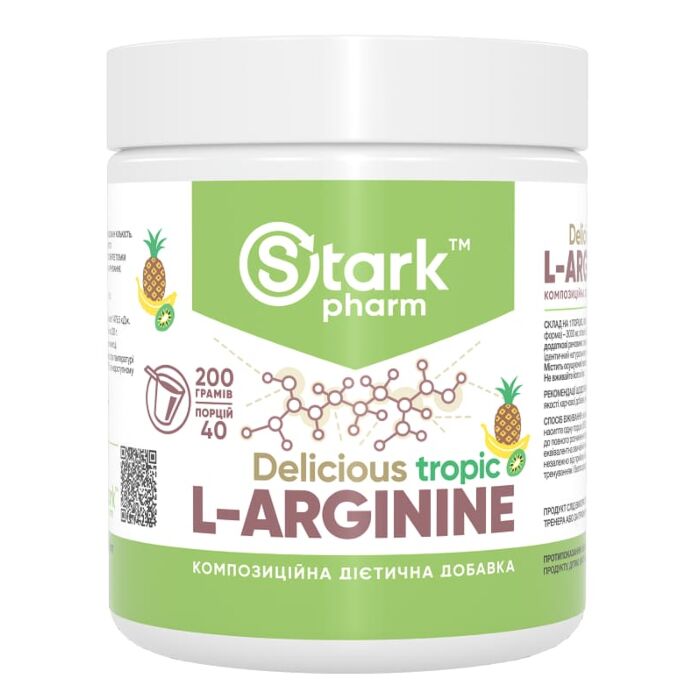Аргінін Stark Pharm Stark L-Arginine Powder - 200 g