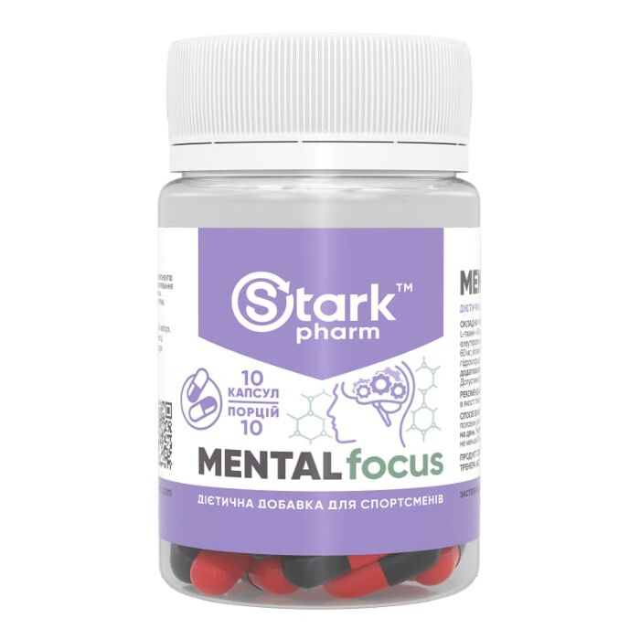 Для поддержки нервной системы Stark Pharm Mental Focus - 10 капсул