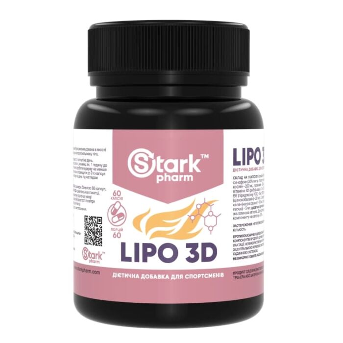 Жироспалювач Stark Pharm Lipo 3D - 60 капсул