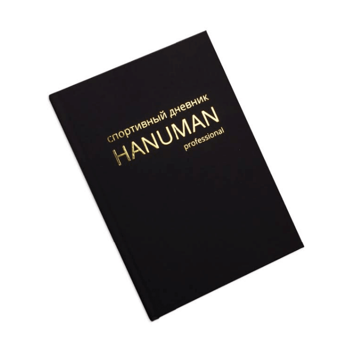 Дневник для спорта Hanuman Спортивный дневник 