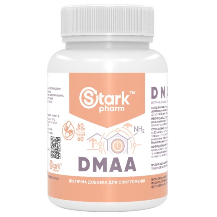 Предтренировочный комплекс Stark Pharm DMAA 50 мг - 60 капсул