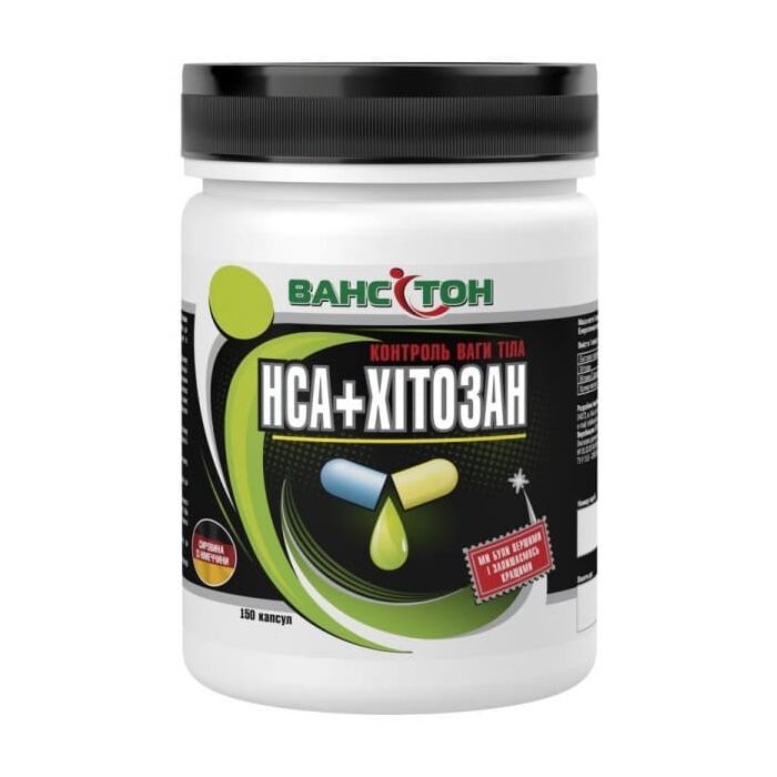 Ванситон HCA+Хитозан 150 капс