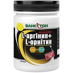 L-Аргинин + L-Орнитин 150 капс